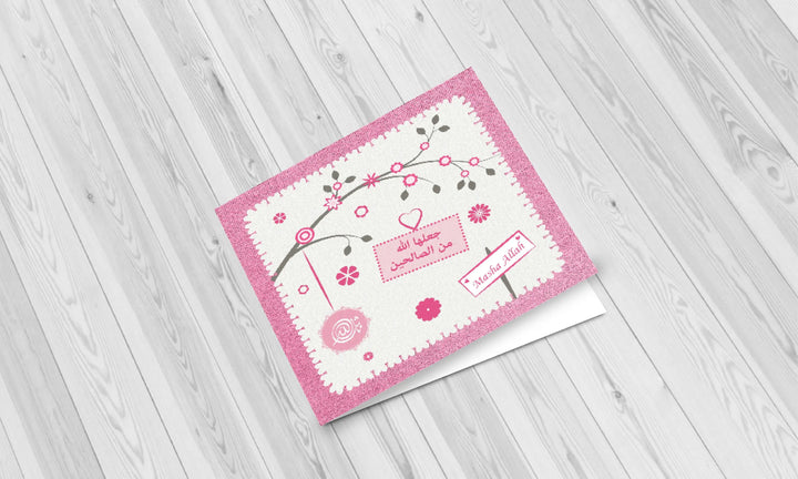 Greeting card baby girl - Islamboekhandel.nl