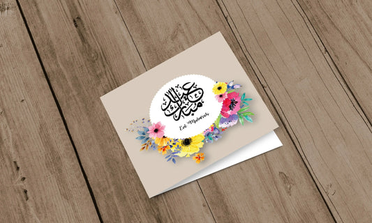 Greeting card Eid mubarak flower - Islamboekhandel.nl