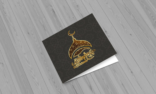 Greeting card hajj mabrour - Islamboekhandel.nl