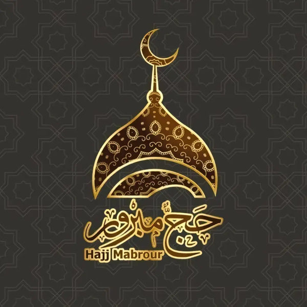 Greeting card hajj mabrour - Islamboekhandel.nl