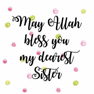 Greeting card may Allah bless you - Islamboekhandel.nl