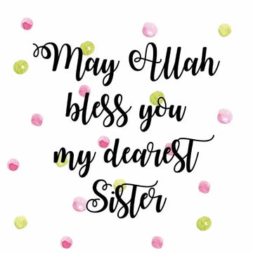 Greeting card may Allah bless you - Islamboekhandel.nl
