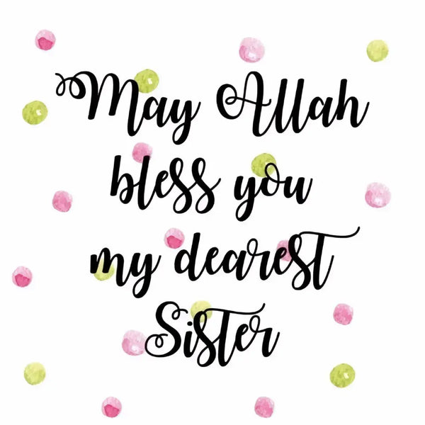 Greeting card may Allah bless you - Islamboekhandel.nl