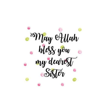 Greeting card may Allah bless you - Islamboekhandel.nl
