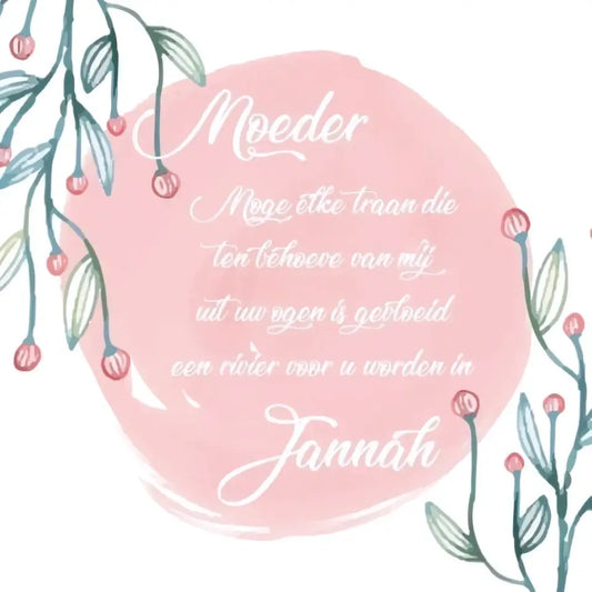 Greeting card sending Dua (doe'a) grey - Islamboekhandel.nl