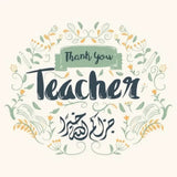 Greeting card teacher flower - Islamboekhandel.nl