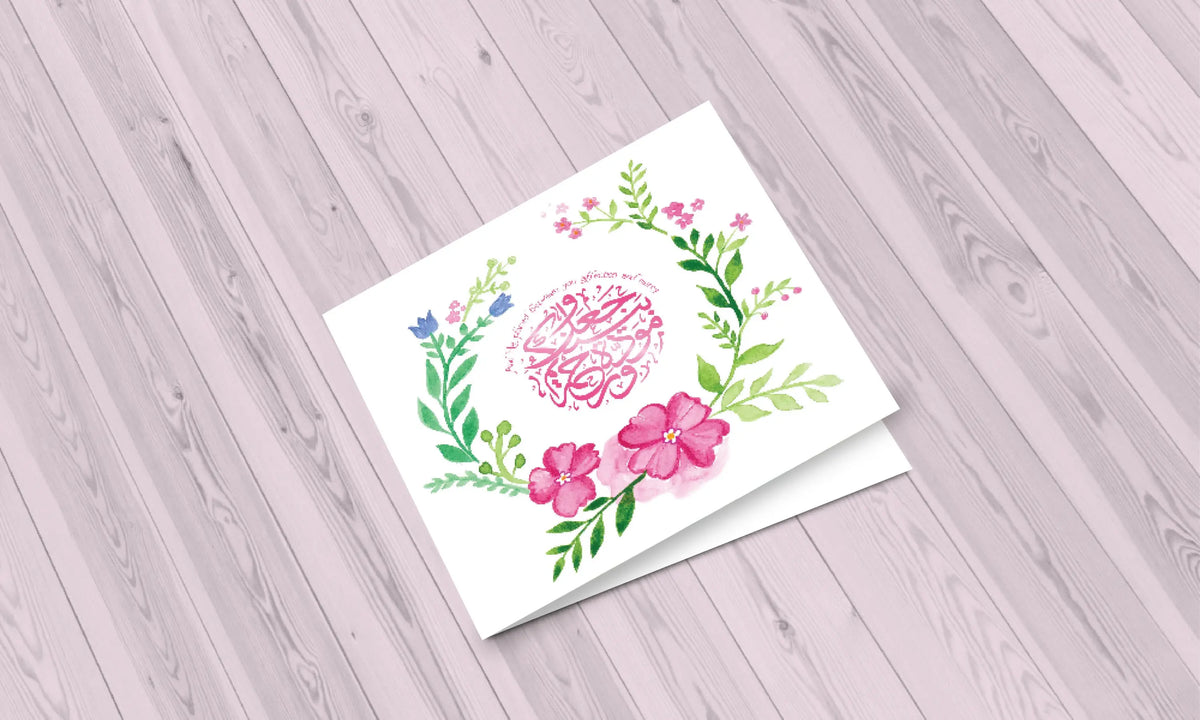 Greeting card wedding flower - Islamboekhandel.nl