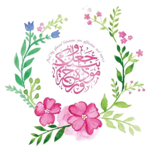 Greeting card wedding flower - Islamboekhandel.nl