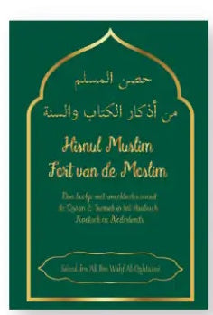 Dua boekje -Hisnul Muslim -Fort van de Moslim