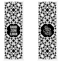 Grote boekenlegger b/w - Islamboekhandel.nl