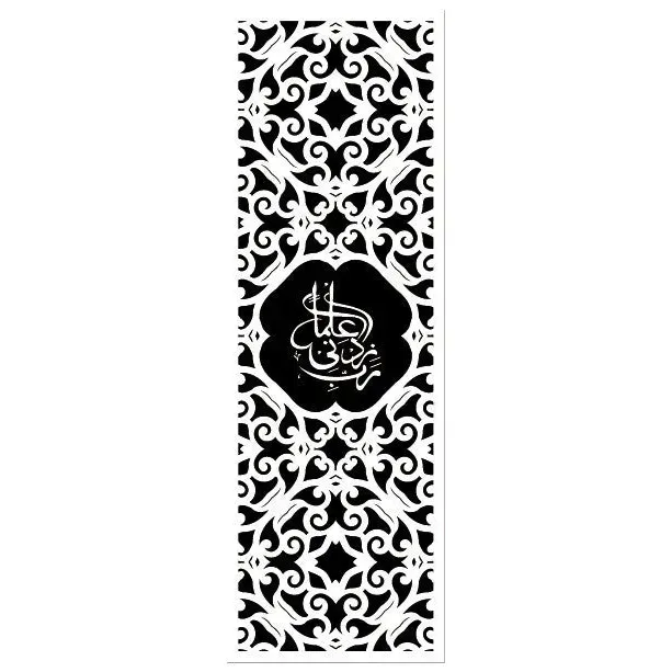 Grote boekenlegger b/w - Islamboekhandel.nl