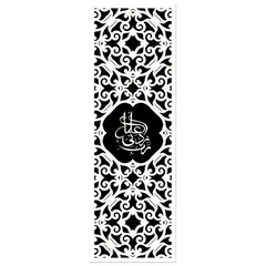 Grote boekenlegger b/w - Islamboekhandel.nl