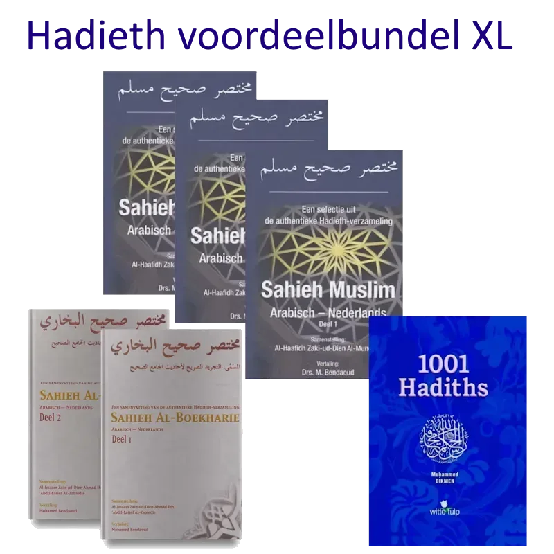 Hadieth voordeelbundel XL - Islamboekhandel.nl