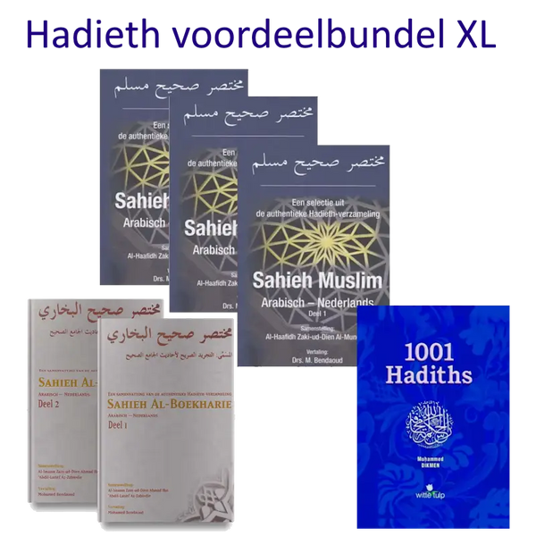 Hadieth voordeelbundel XL - Islamboekhandel.nl