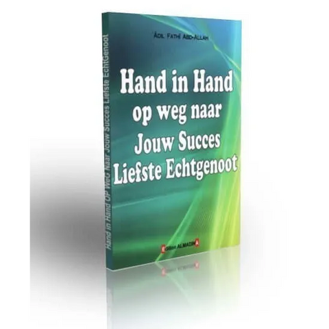 Hand in hand op weg naar jouw succes liefste echtgenoot Edition AL Madina