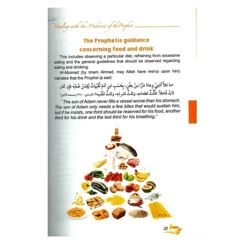 Healing with the Medicine of the Prophet (color edition) - Islamboekhandel.nl