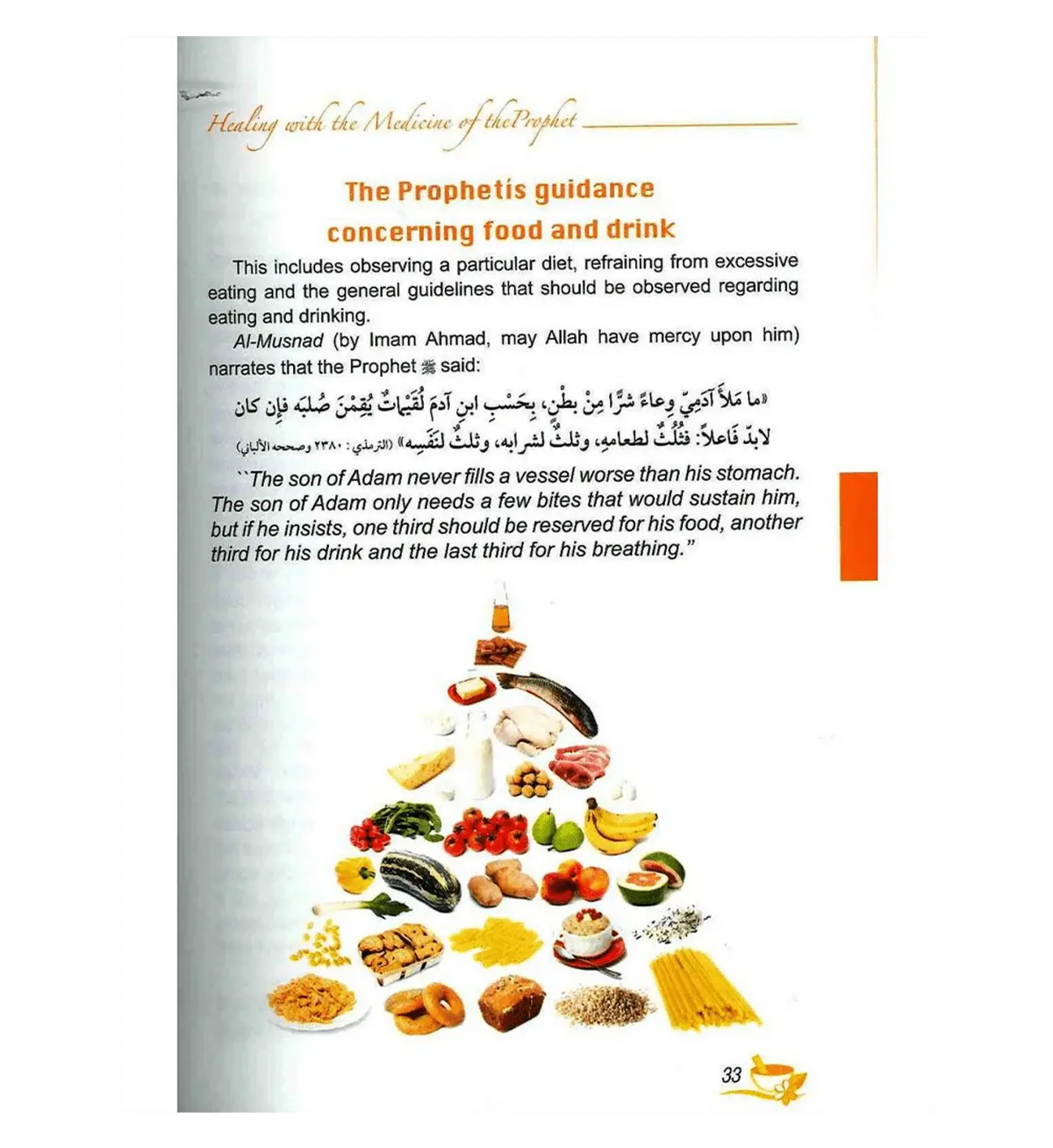 Healing with the Medicine of the Prophet (color edition) - Islamboekhandel.nl