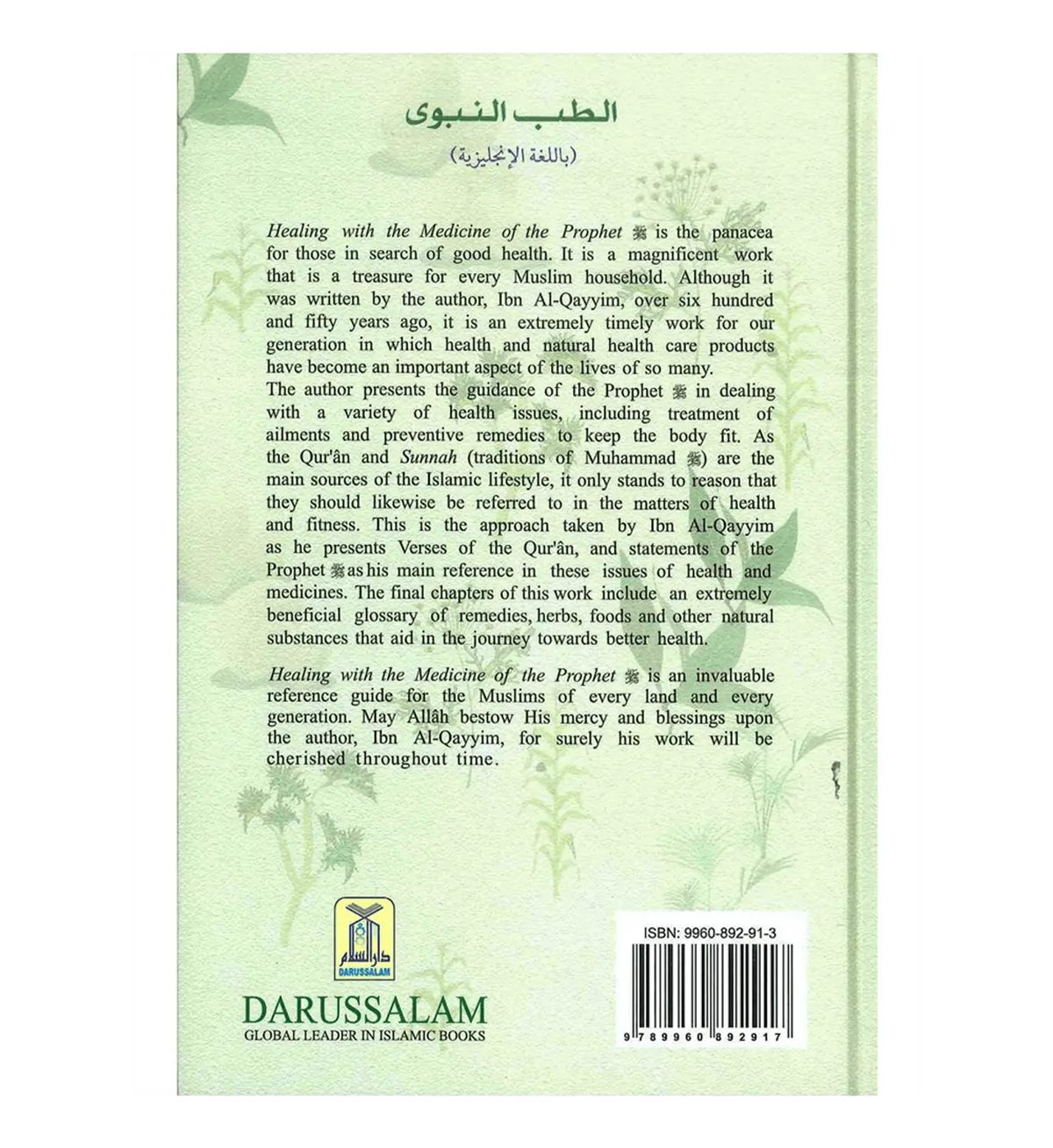 Healing with the Medicine of the Prophet - Islamboekhandel.nl