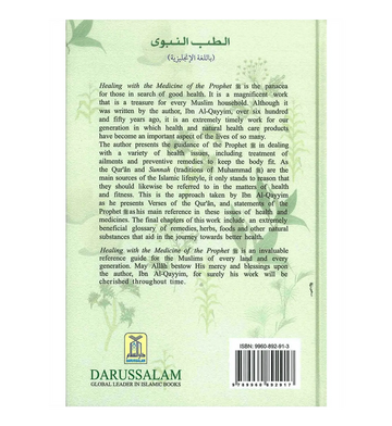Healing with the Medicine of the Prophet - Islamboekhandel.nl
