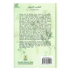 Healing with the Medicine of the Prophet - Islamboekhandel.nl