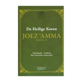 De heilige Koran hoofdstuk amma pocket - Islamboekhandel.nl