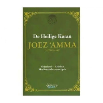 De heilige Koran hoofdstuk amma pocket - Islamboekhandel.nl