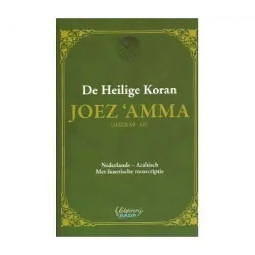 De heilige Koran hoofdstuk amma pocket - Islamboekhandel.nl