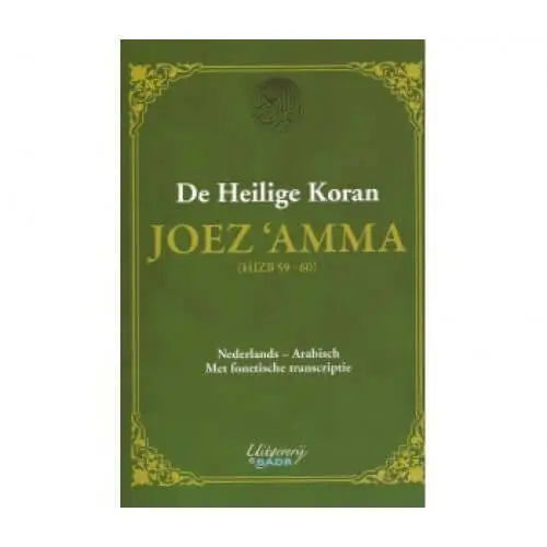 De heilige Koran hoofdstuk amma pocket - Islamboekhandel.nl