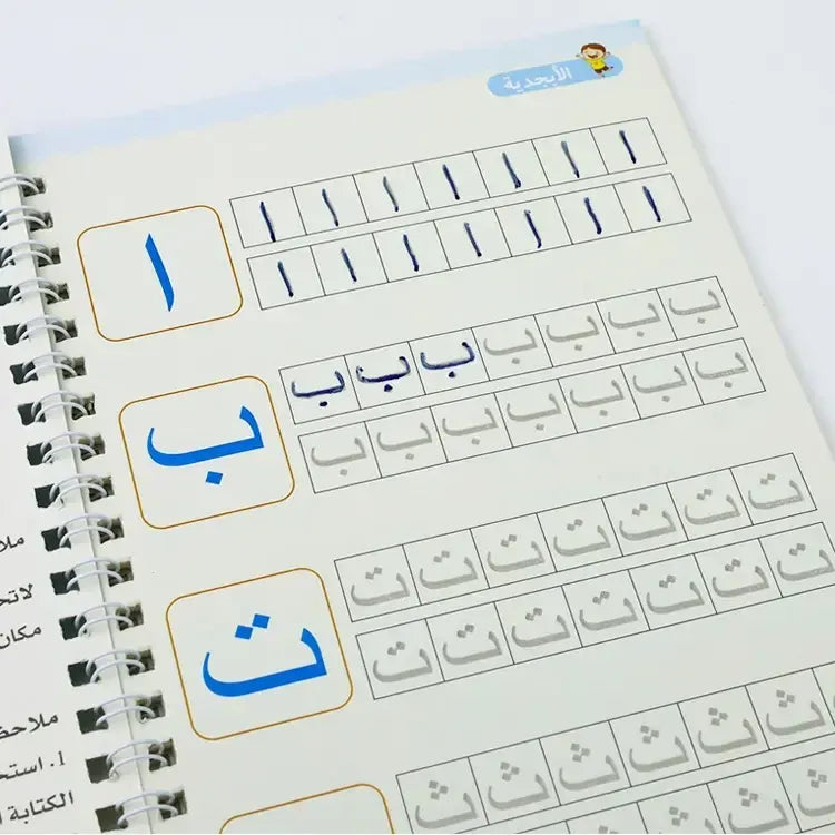 Herbruikbare Arabische Oefenwerkboeken met Magische Pen