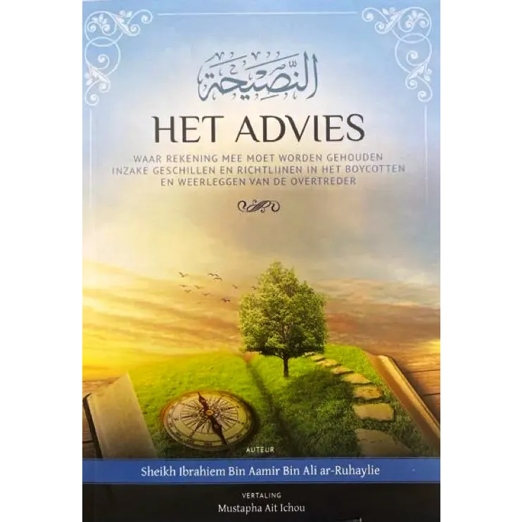 Het Advies Islamboekhandel.nl