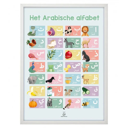 Het Arabische alfabet poster -dieren Islamboekhandel.nl