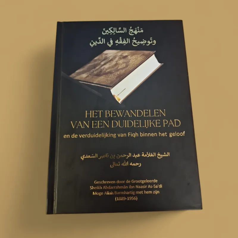 Zwart hardcover boek met Arabische tekst en titel Duidelijk Pad, Manhadj as-Salikien