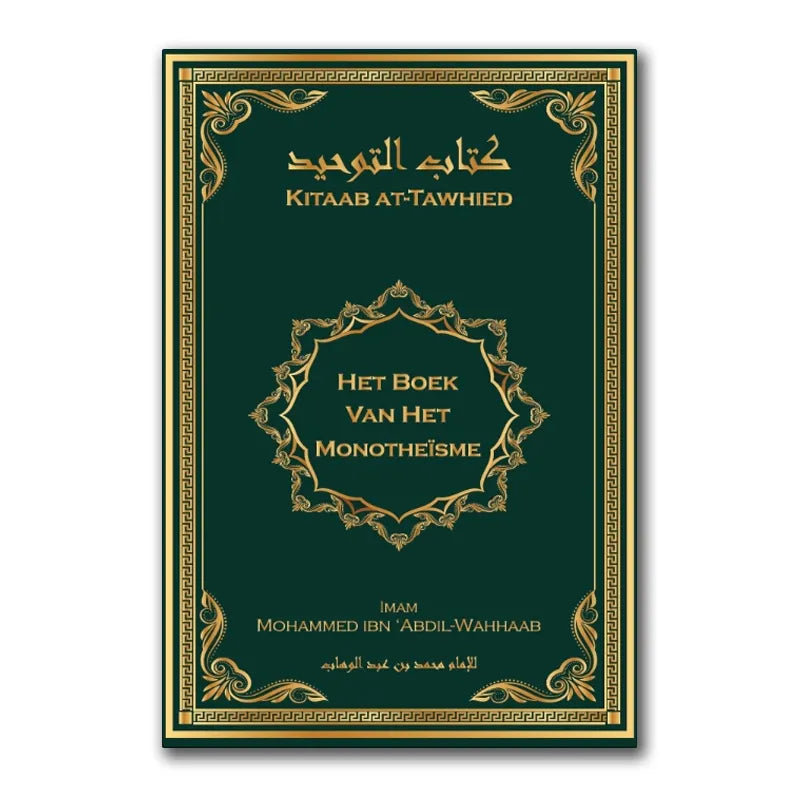 Het boek van het Monotheïsme – Kitaab at-Tawhied Islamboekhandel.nl