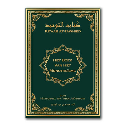 Het boek van het Monotheïsme – Kitaab at-Tawhied Islamboekhandel.nl