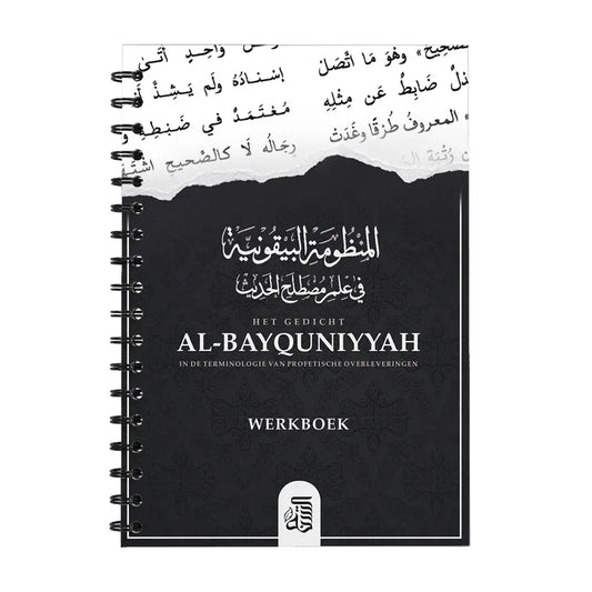 Het gedicht: al-bayquniyyah -in de terminologie van profetische overleveringen werkboek As-Sunnah Publications