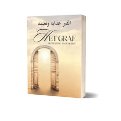 Boek Het graf bestraffing en genieting met arched doorway graphic over wereldse leven