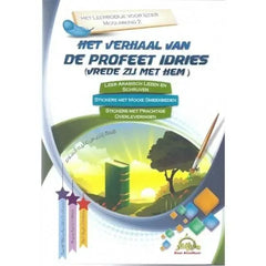 Het leerboekje voor ieder moslimkind deel 2 -verhaal van de profeet Idries - Islamboekhandel.nl