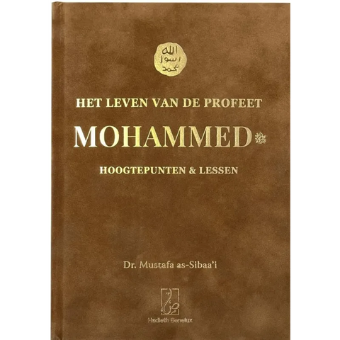 Het leven van de Profeet Mohammed -hoogtepunten en lessen Hadieth Benelux