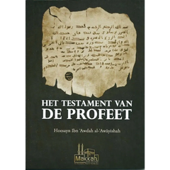 Het testament van de Profeet Makkah Publishing