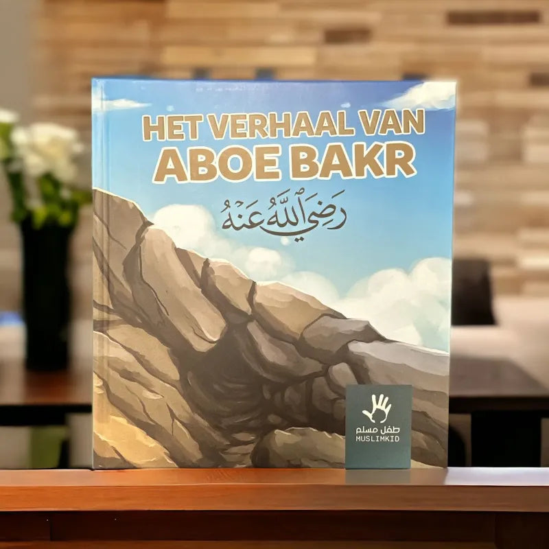 Boekcover van Het Verhaal van Aboe Bakr met woestijnlandschap en de sahaba