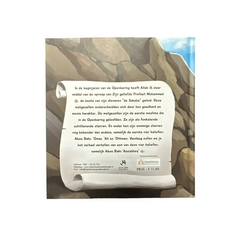 Het verhaal van Aboe Bakr - Islamboekhandel.nl