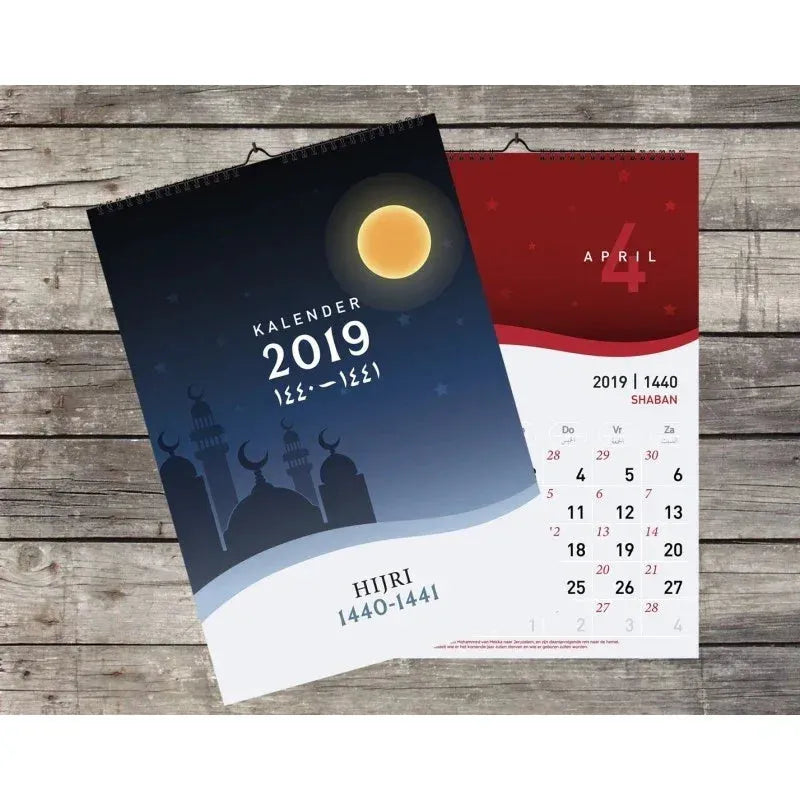 Hijri kalender 2019 met donkergroene kaft, moskee-silhouetten en gele maan