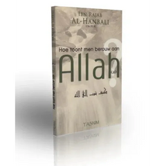 Beige hardcover boek met goudembossing en Arabisch schrift, Hoe toont men berouw aan Allah door Ibn Rajab al-Hanbali