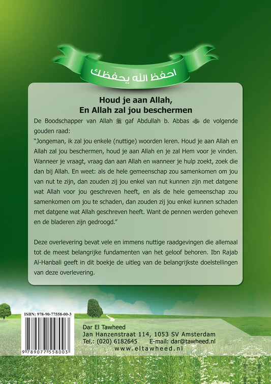 Hou je aan Allah en Allah zal jou beschermen - Islamboekhandel.nl