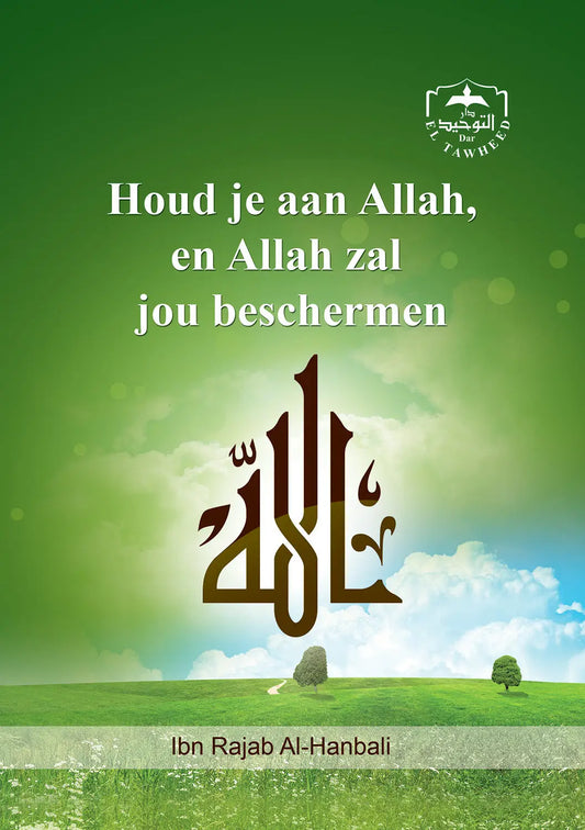 Hou je aan Allah en Allah zal jou beschermen - Islamboekhandel.nl