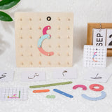 Houten set om Arabische letters te leren - Islamboekhandel.nl