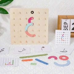 Houten set om Arabische letters te leren - Islamboekhandel.nl