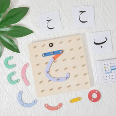 Houten set om Arabische letters te leren - Islamboekhandel.nl