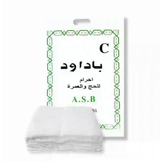 Ihram Set voor Hajj & Umrah -kinderen