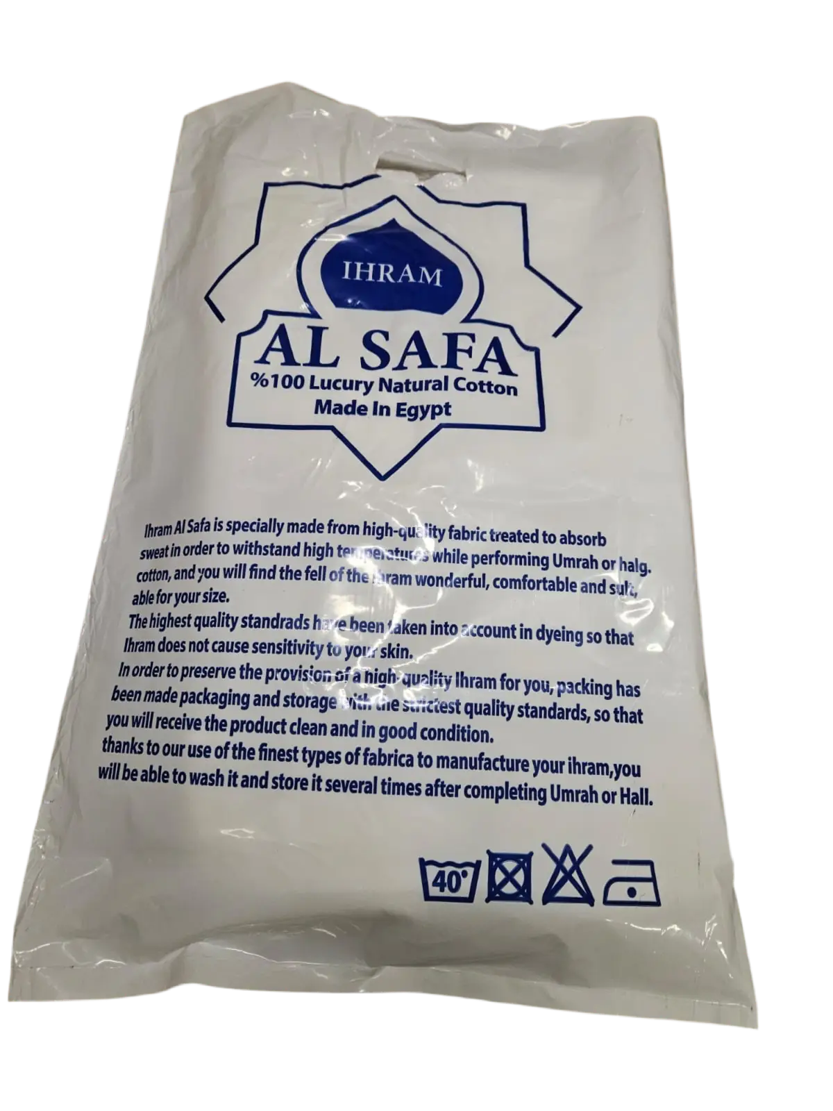 Ihram 100% katoen -merk Al Safa - Islamboekhandel.nl
